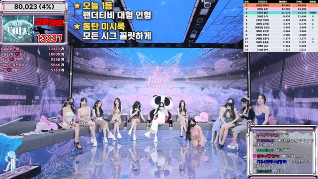 图片[14] - [Korean BJ] jinricp 2025-03-05 - KBJFan