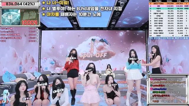 图片[67] - [Korean BJ] jinricp 2025-04-02 - KBJFan