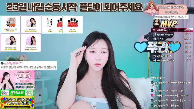 图片[7] - [Korean BJ] qqwer2485 2026-02-22 - KBJFan