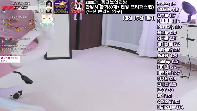 图片[3] - [Korean BJ] ahri0801 2025-09-17 - KBJFan