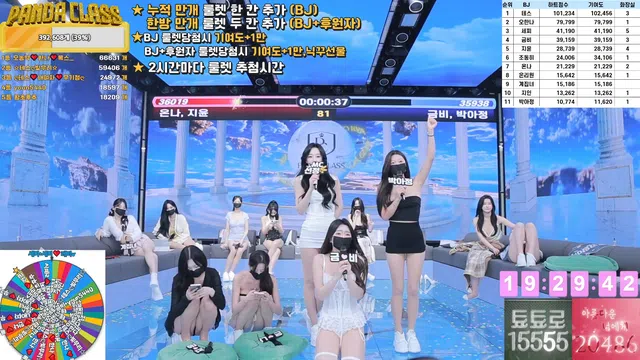 图片[35] - [Korean BJ] pandaclass 2025-04-22 - KBJFan