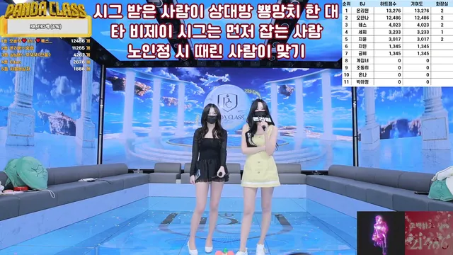 图片[3] - [Korean BJ] pandaclass 2025-04-22 - KBJFan