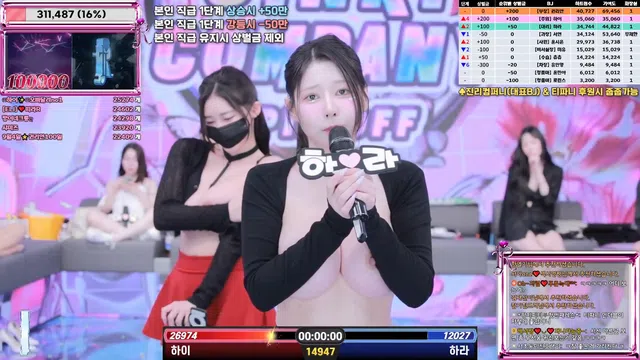 图片[35] - [Korean BJ] jinricp 2025-09-05 - KBJFan