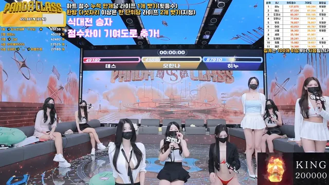 图片[62] - [Korean BJ] pandaclass 2025-02-20 - KBJFan