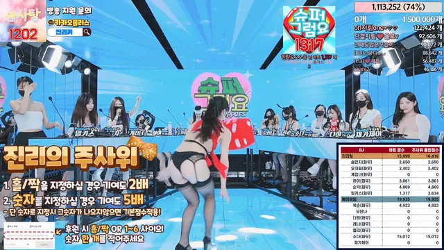 图片[58] - [Korean BJ] jinricp 2024-03-15 - KBJFan