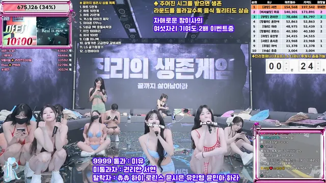 图片[51] - [Korean BJ] jinricp 2025-09-08 - KBJFan