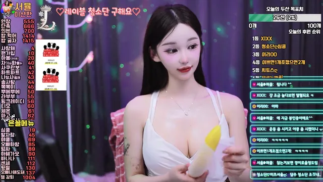 图片[5] - [Korean BJ] guswl1206 2026-02-21 - KBJFan