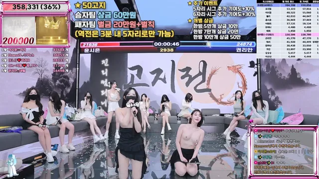 图片[18] - [Korean BJ] jinricp 2025-06-20 - KBJFan