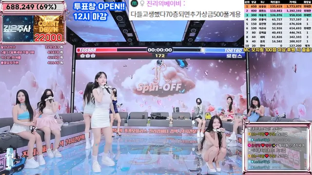 图片[47] - [Korean BJ] jinricp 2025-04-23 - KBJFan