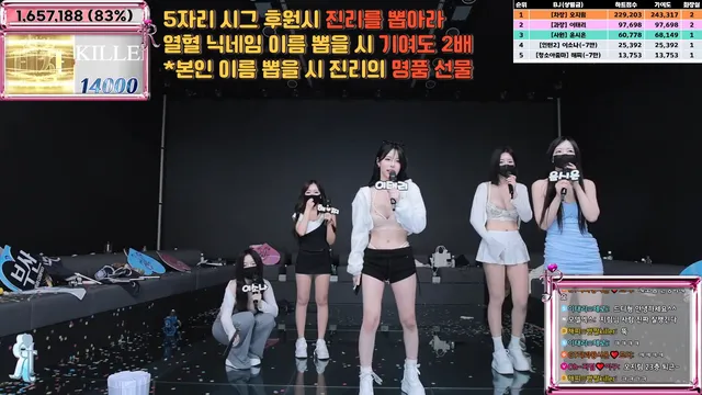 图片[81] - [Korean BJ] jinricp 2025-06-18 - KBJFan