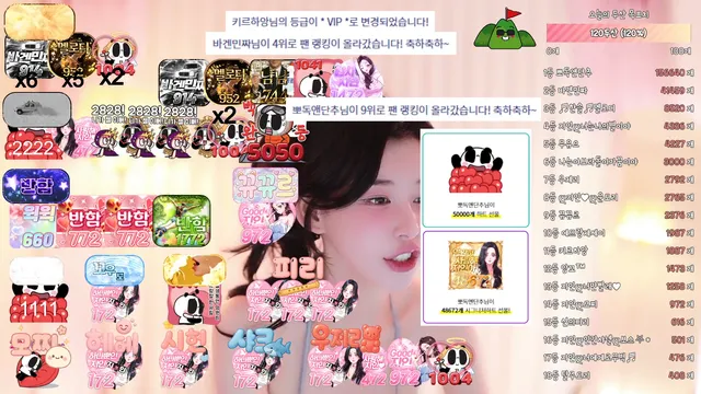 图片[5] - [Korean BJ] in0410 2025-12-17 - KBJFan