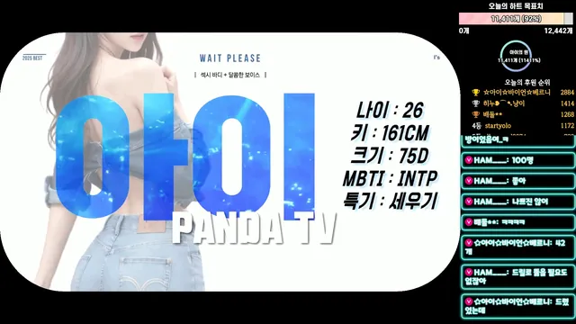 图片[4] - [Korean BJ] ah2love 2025-04-04 - KBJFan