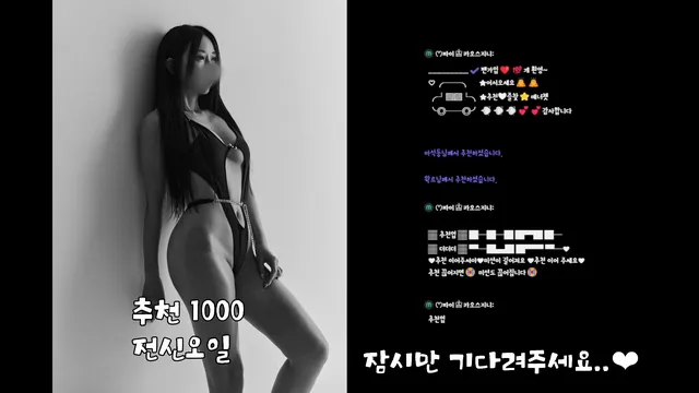 图片[3] - [Korean BJ] chocopailove 2025-09-27 - KBJFan