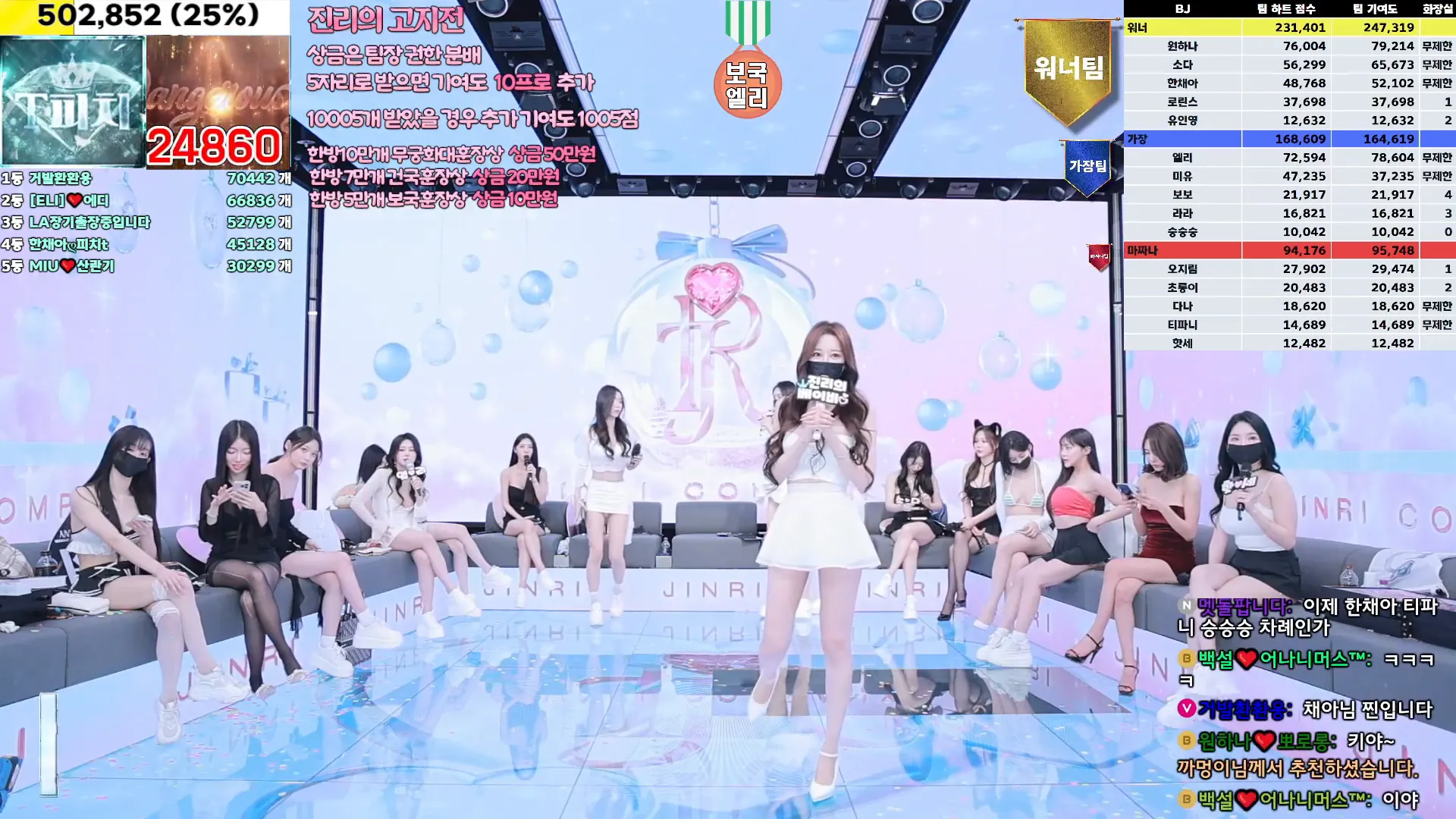 图片[32] - [Korean BJ] jinricp 2024-12-18 - KBJFan