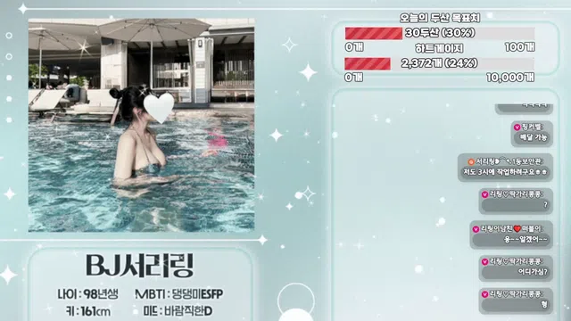 图片[7] - [Korean BJ] tjfflddl7 2025-06-25 - KBJFan