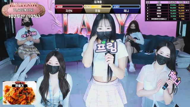 图片[51] - [Korean BJ] hicompany 2025-04-22 - KBJFan