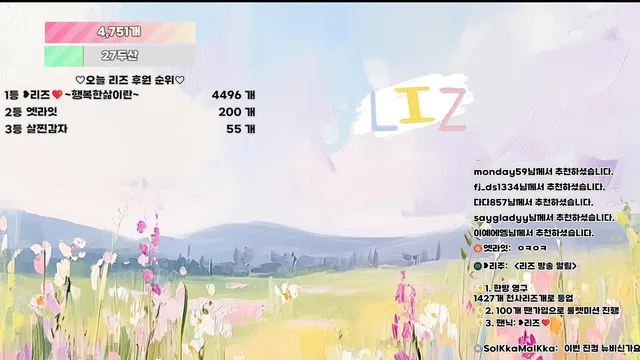 图片[1] - [Korean BJ] lizl12 2026-05-25 - KBJFan