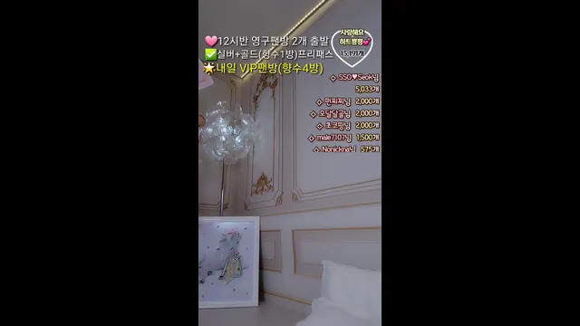 图片[18] - [Korean BJ] missedyou 2023-04-05 - KBJFan