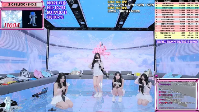 图片[75] - [Korean BJ] jinricp 2026-01-15 - KBJFan