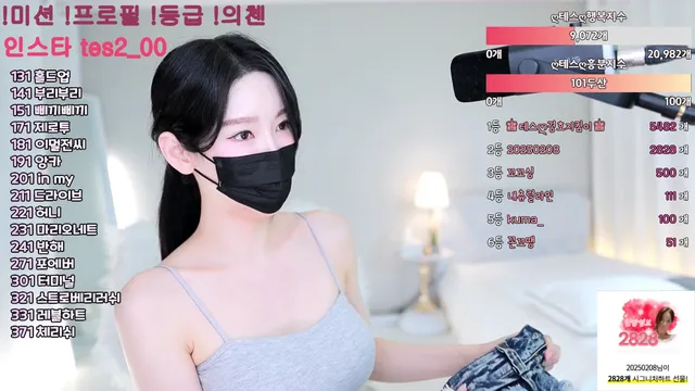 图片[6] - [Korean BJ] tess00 2025-02-08 - KBJFan