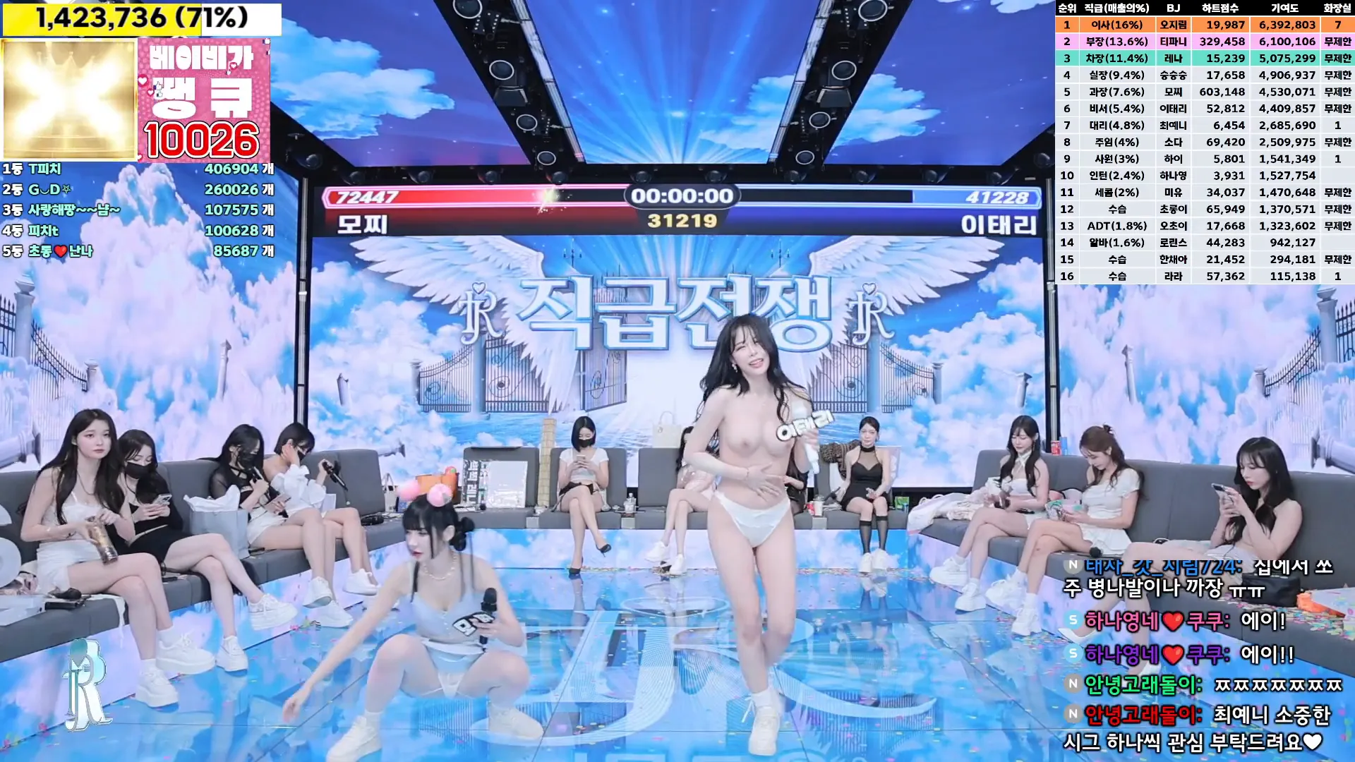 图片[36] - [Korean BJ] jinricp 2024-10-21 - KBJFan