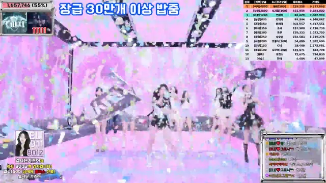 图片[54] - [Korean BJ] jinricp 2025-03-10 - KBJFan