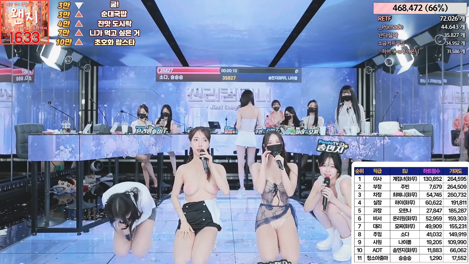 图片[36] - [Korean BJ] jinricp 2024-06-05 - KBJFan