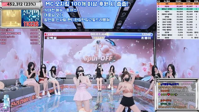 图片[27] - [Korean BJ] jinricp 2025-04-02 - KBJFan