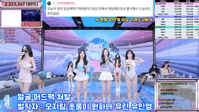 图片[73] - [Korean BJ] jinricp 2025-02-17 - KBJFan