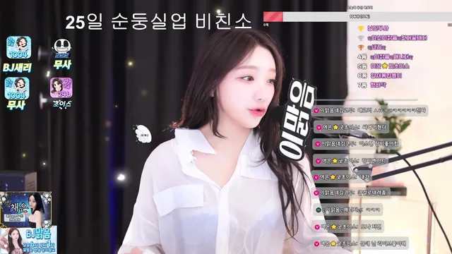 图片[4] - [Korean BJ] ooeeejj0201 2025-02-20 - KBJFan