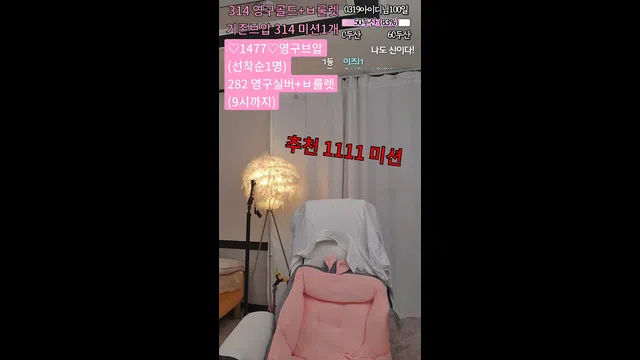 图片[7] - [Korean BJ] chu9494 2023-03-15 - KBJFan