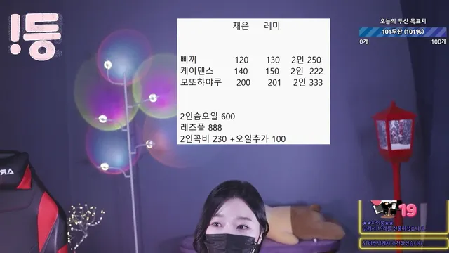 图片[18] - [Korean BJ] 100042 2025-03-23 - KBJFan