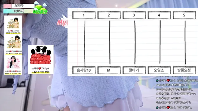 图片[3] - [Korean BJ] moem9e9 2025-05-23 - KBJFan