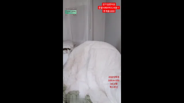 图片[7] - [Korean BJ] moonther 2023-12-15 - KBJFan