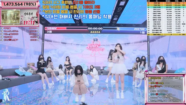 图片[70] - [Korean BJ] jinricp 2025-06-18 - KBJFan