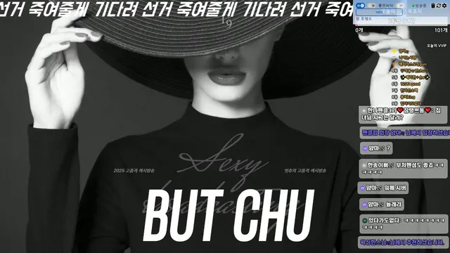 图片[1] - [Korean BJ] 000but 2025-02-17 - KBJFan