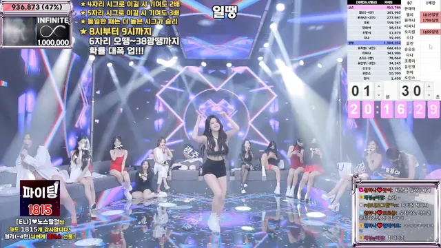 图片[27] - [Korean BJ] jinricp 2025-03-03 - KBJFan