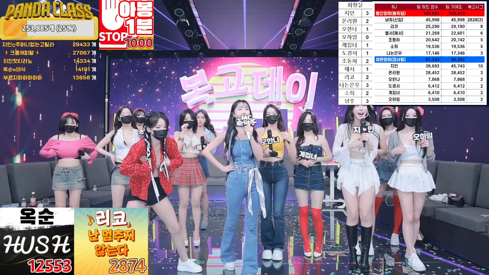 图片[15] - [Korean BJ] pandaclass 2024-09-21 - KBJFan