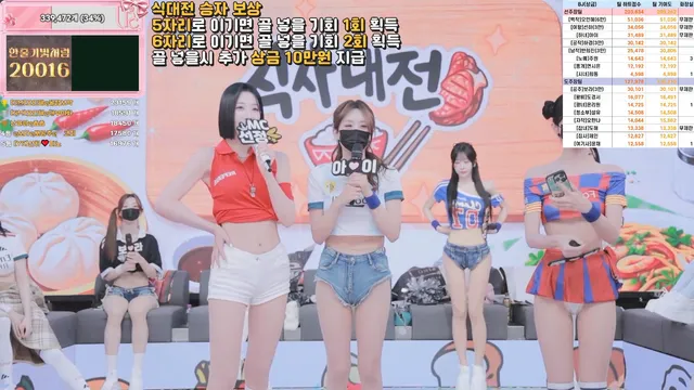 图片[23] - [Korean BJ] pandaclass 2026-06-11 - KBJFan