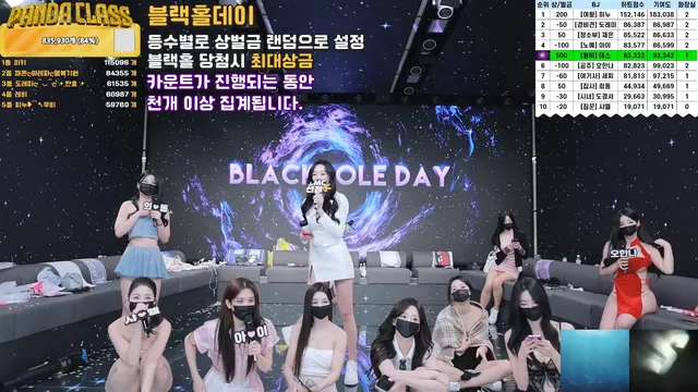 图片[62] - [Korean BJ] pandaclass 2025-03-13 - KBJFan