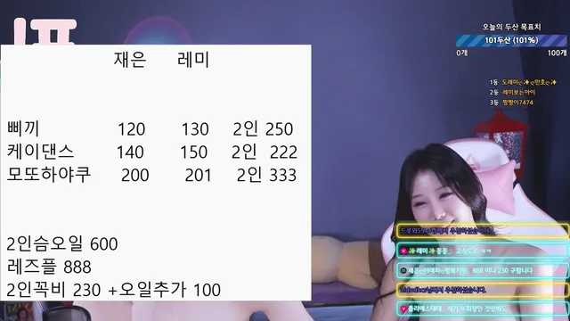 图片[16] - [Korean BJ] 100042 2025-03-23 - KBJFan