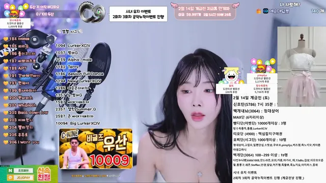 图片[1] - [Korean BJ] yunyeson3015 2026-02-13 - KBJFan