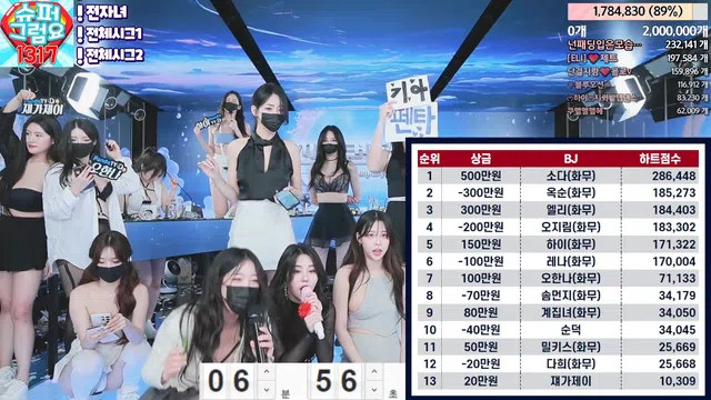 图片[84] - [Korean BJ] jinricp 2024-03-18 - KBJFan