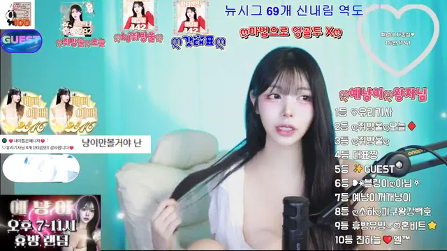 图片[3] - [Korean BJ] sjy454562 2025-10-26 - KBJFan