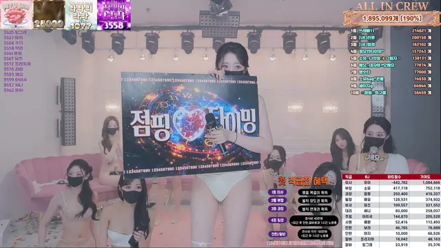 图片[68] - [Korean BJ] mscrew33 2025-12-04 - KBJFan