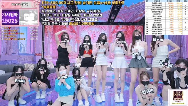 图片[18] - [Korean BJ] pandaclass 2025-09-11 - KBJFan