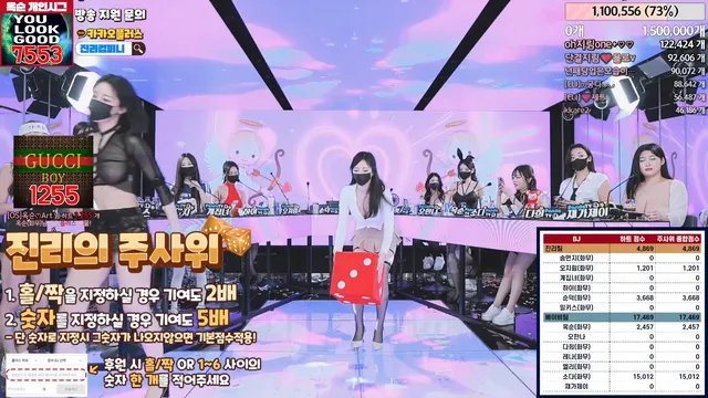 图片[57] - [Korean BJ] jinricp 2024-03-15 - KBJFan