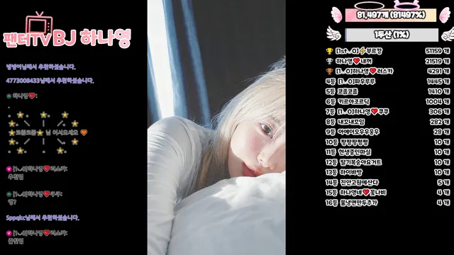 图片[6] - [Korean BJ] lovelypower77 2026-04-04 - KBJFan