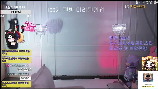 图片[16] - [Korean BJ] 362540 2025-08-20 - KBJFan