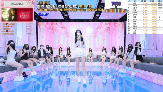 图片[4] - [Korean BJ] pandaclass 2025-08-28 - KBJFan